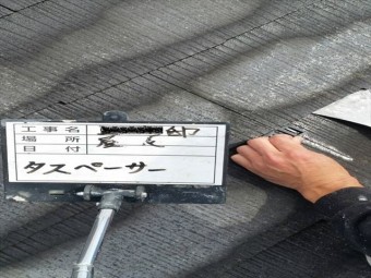 加古川市のタスペーサー施工中の様子