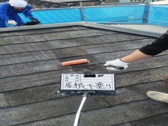 加古川市屋根下塗りの作業中の写真
