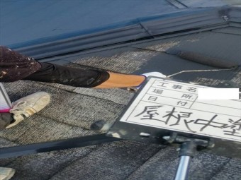 屋根塗装 中塗り作業中