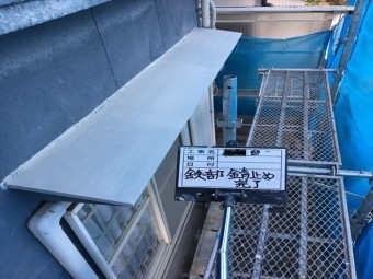 加古川市の鉄部錆止め完了写真
