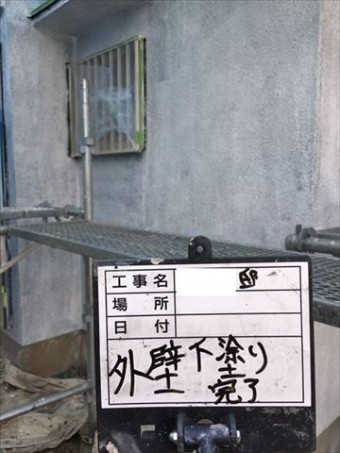 加古川市の外壁塗装工事のパーフェクトベスト下塗り作業完了