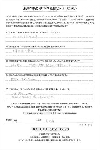 20190409115511_R-simple-overlay