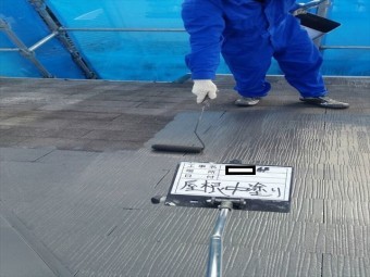 スレート屋根の塗装工事