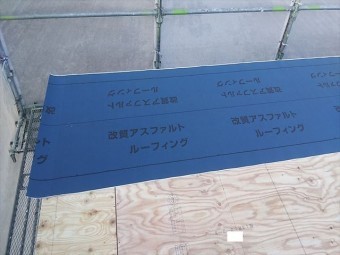 ルーフィング