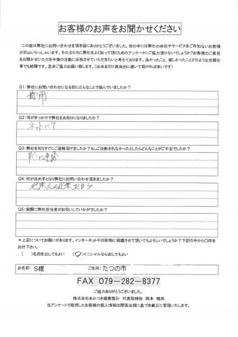 d2d1a05231049455a09925a2b3cfd77b