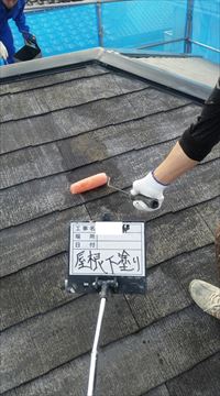 加古川市のスレート屋根塗装の下塗り