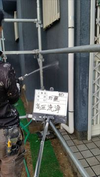 加古川市の外壁高圧洗浄