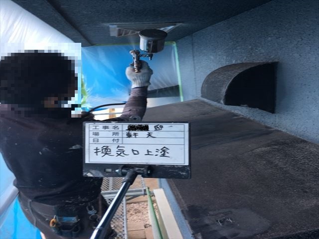加古川市の換気口塗装作業の写真