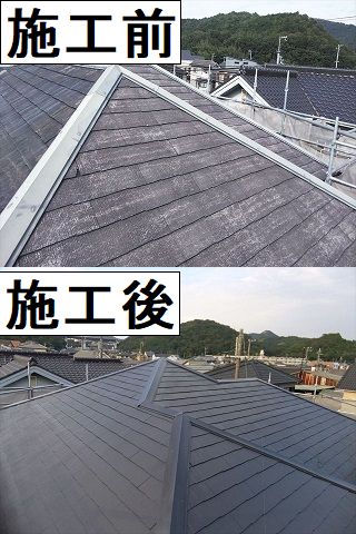屋根塗装　ビフォーアフター