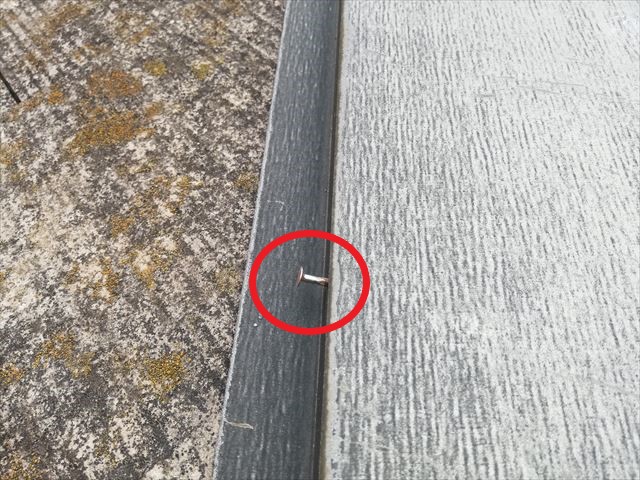 神戸市の屋根無料点検の釘浮きの症状