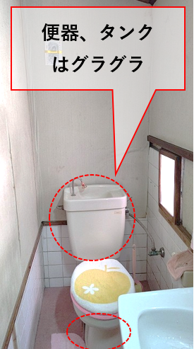 姫路市のお客様より、古いトイレ改修工事のご相談を受け現場調査！